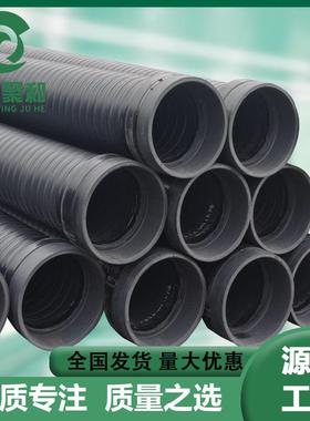 HDPE中空壁塑钢缠绕管SN8复合高密度聚乙烯钢带片增强DN125波纹管