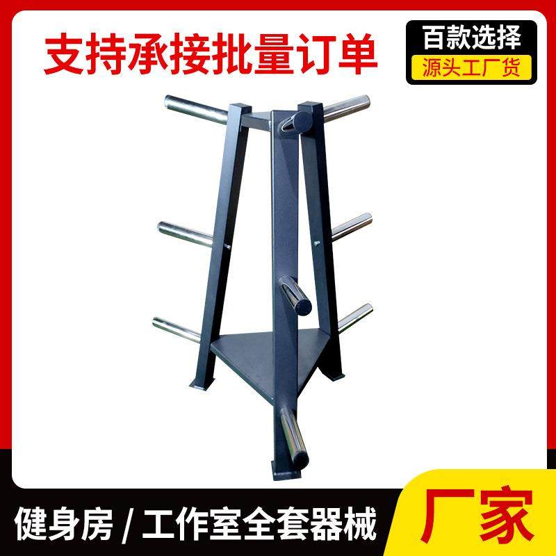 杠铃架健身房用杠铃架商用杠铃片存储摆放架展示架全套杠铃片树架