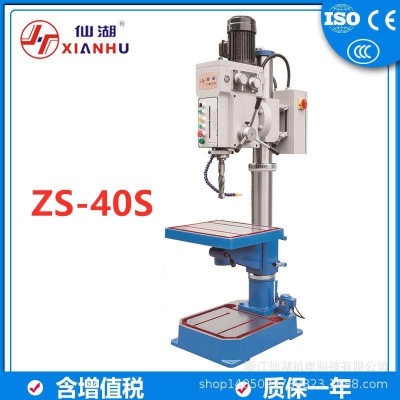 圆柱立式钻床手动进刀钻孔机40mm钻攻两用机攻丝32mm冷却,五金/工具,机床,淘宝优惠券,粉丝福利购,淘宝优惠卷