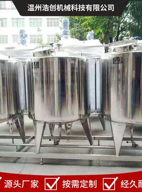 厂家直供一体式CIP清洗机全自动cip清洗系统移动CIP清洗机