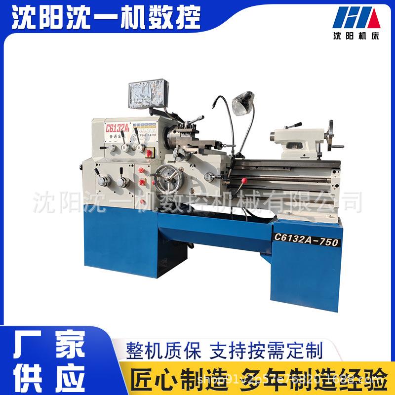供应C6132AX750普通车床C6132AX1000普通车床