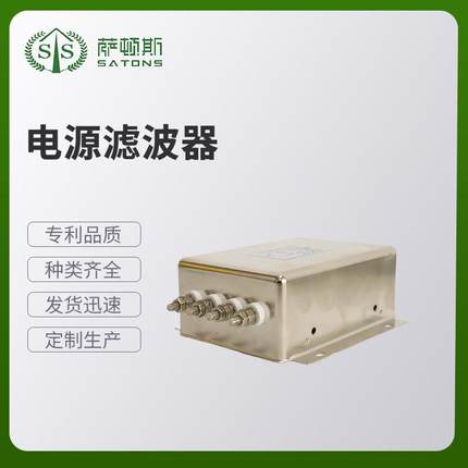 440VSTS-PFIEMI/EMC滤波器厂家销售