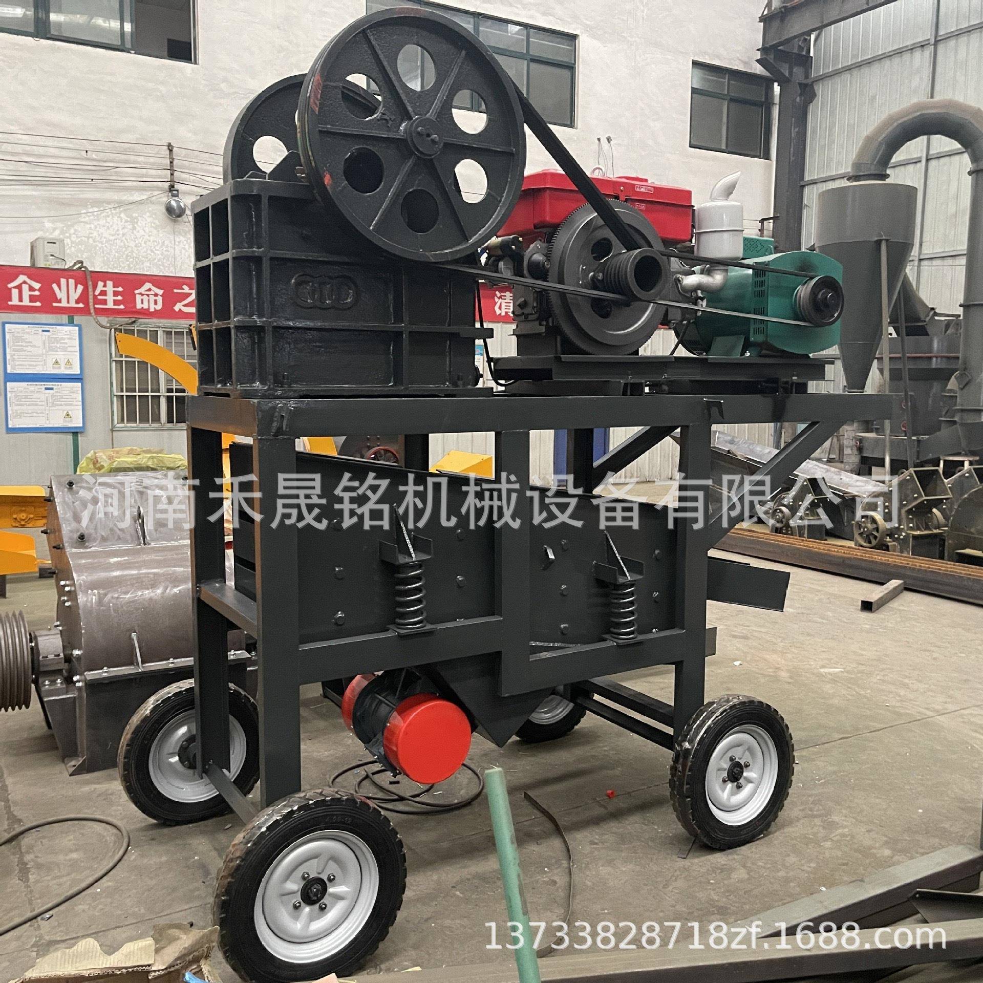 专业生产小型油电双驱动鄂破机颚式破碎机出料输送