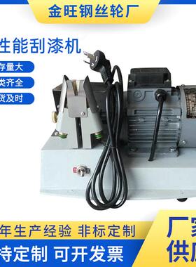 厂家供应全自动剥线机性能高漆包线剥漆机自动去漆机器剥线机