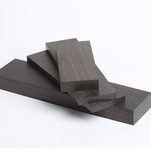 东非黑黄檀紫光檀乌木黑檀原木发簪戒尺平安牌手串镇尺手镯木方料