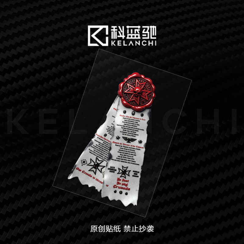 战神40K纯洁印记电动摩托汽车小牛九号机车头盔创意个性装饰贴纸