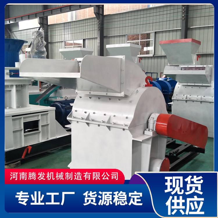供木材粉碎机 玉米芯粉碎机 树枝圆木锯末粉碎机 木屑秸秆粉碎机