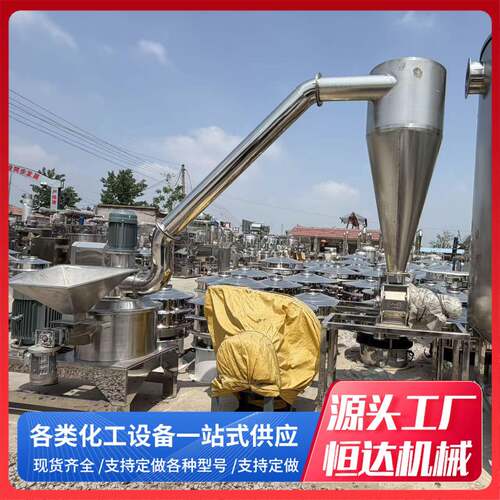 五谷杂粮咖啡豆超微粉碎机干辣椒生姜材胡椒黄豆超微粉碎机