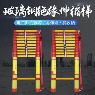 厂家玻璃钢缩伸梯工单面缘竹节梯电DIO力程升绝降多用途楼梯