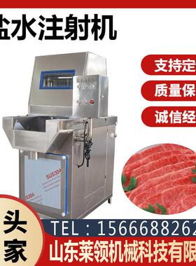 全自动肉类注射机80针注射设备多功能猪羊肉注射入味机