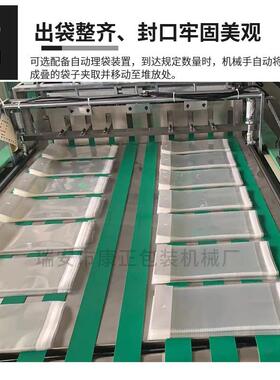 康机械多功能电正割袋速袋机 高塑料薄膜制袋机 制DRDRQ-S700Q-S7