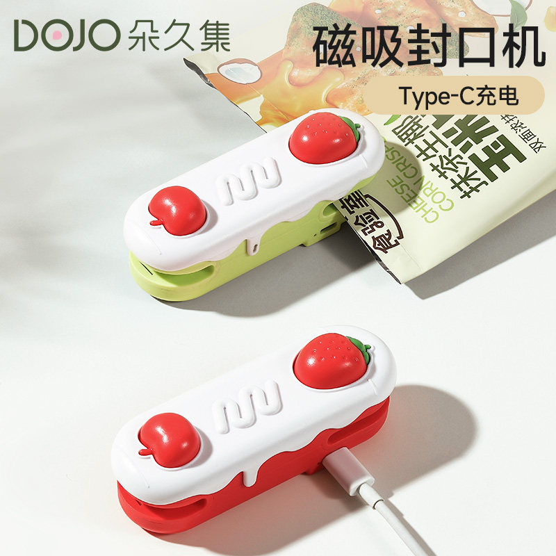 朵久集封口机小型家用手压式封口器迷你便携零食塑料袋热密封神器