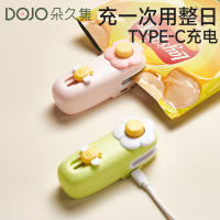 Duojiuji sealing machine, a small household hand-press sealing device, is a mini portable snack plastic bag heat sealing wonder thumbnail 7