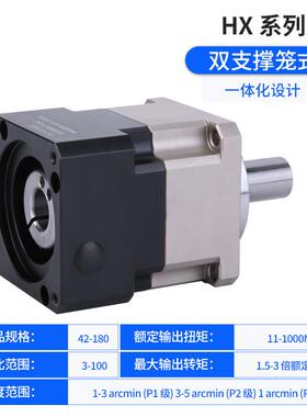 精密行星减速机厂家90mm单级双级小功率步进电机适配减速箱