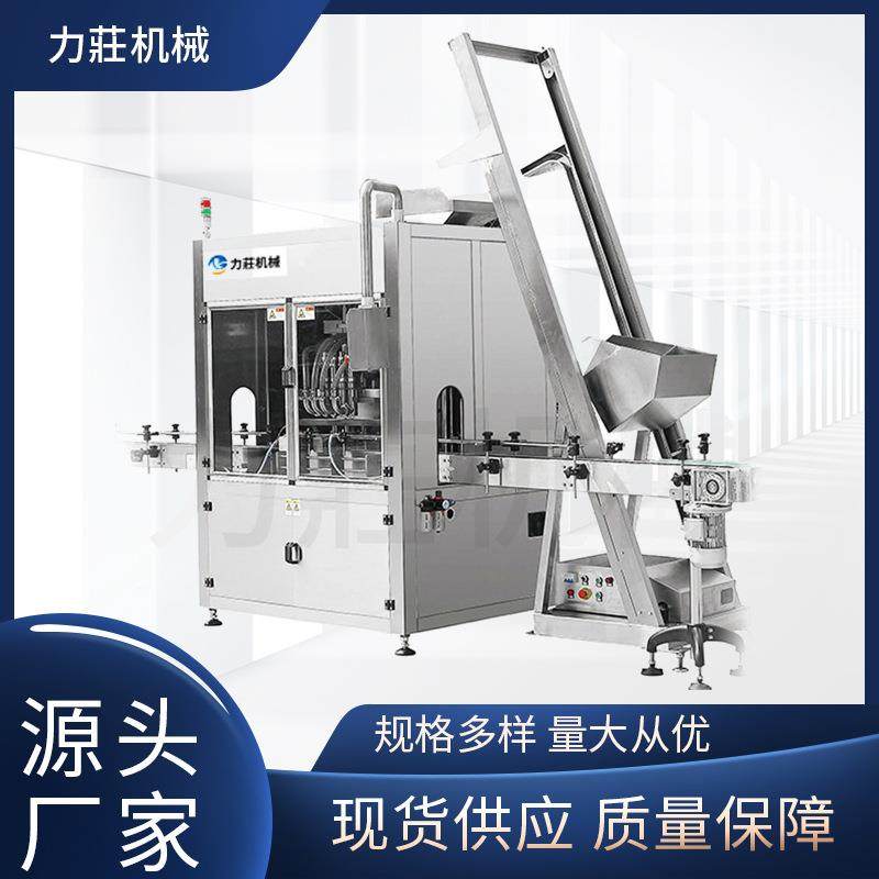 干煸肉丝辣椒酱灌装机香菇牛肉番茄酱辣椒酱灌装机酱类灌装机,清洗/食品/商业设备,其他食品加工设备,淘宝优惠券,粉丝福利购,淘宝优惠卷