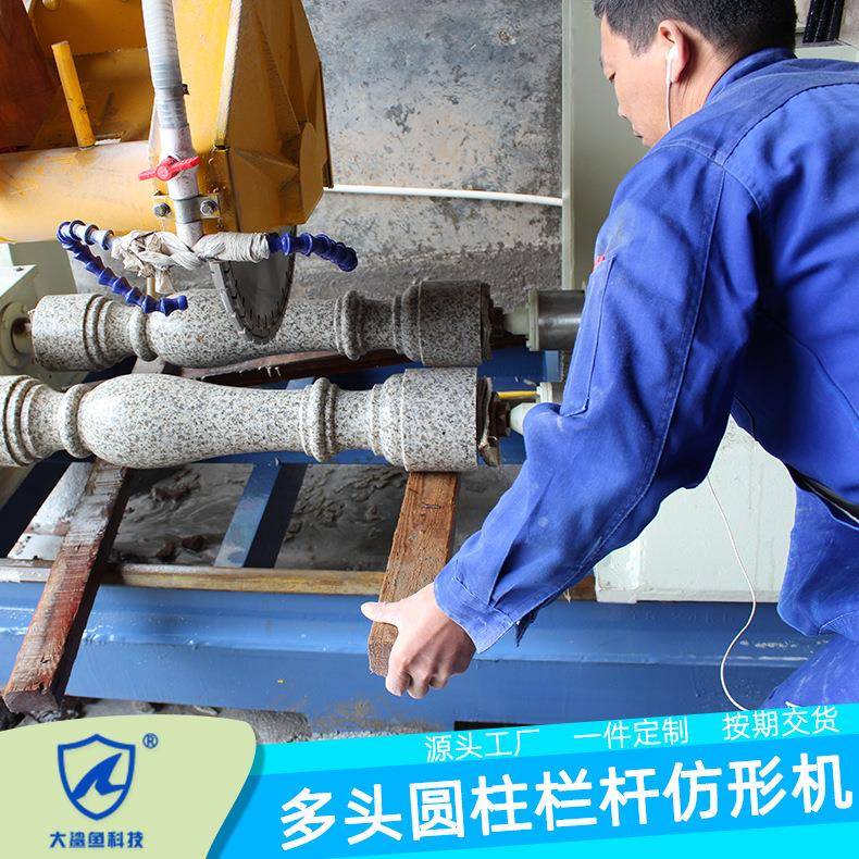 多头圆柱栏杆电脑仿形机数控全自动回圆体光纤感应切割机器泉州厂
