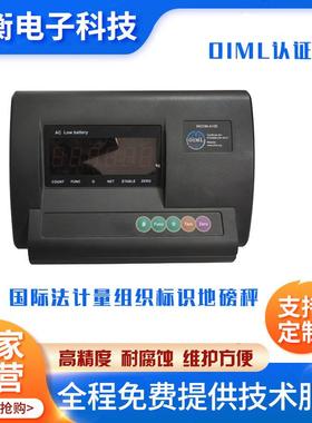 耀华XK3190-A12E地磅称0-3T平台称出口英文版电子磅可木箱包装
