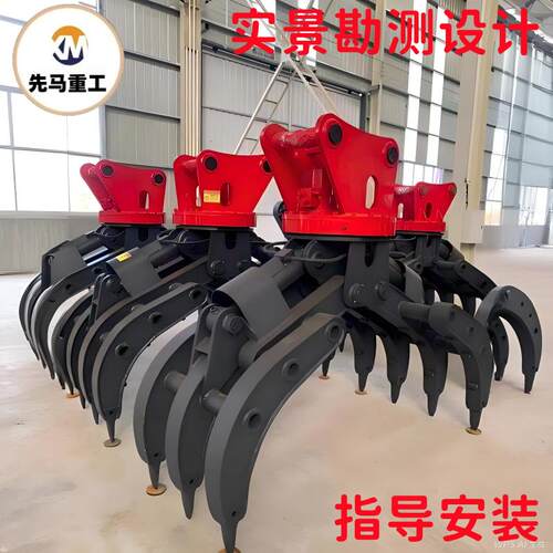 抓废钢废铁60度液压旋转夹抓举石木材双缸抓钢机挖掘机安装爪子