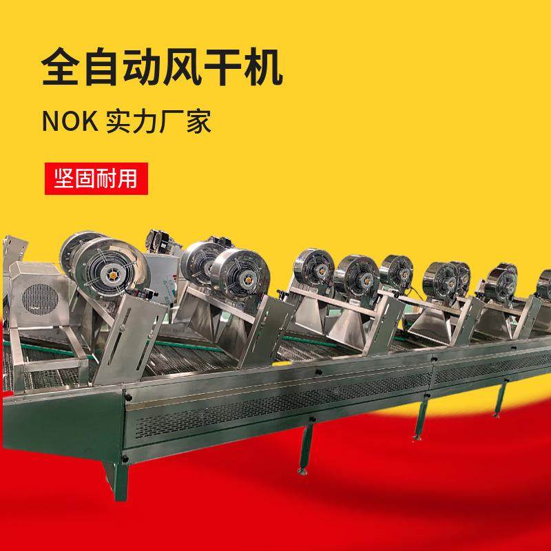 供应包装袋清洗风干机果蔬除水风干设备全自动翻转式薯条风干线,清洗/食品/商业设备,其他食品加工设备,淘宝优惠券,粉丝福利购,淘宝优惠卷