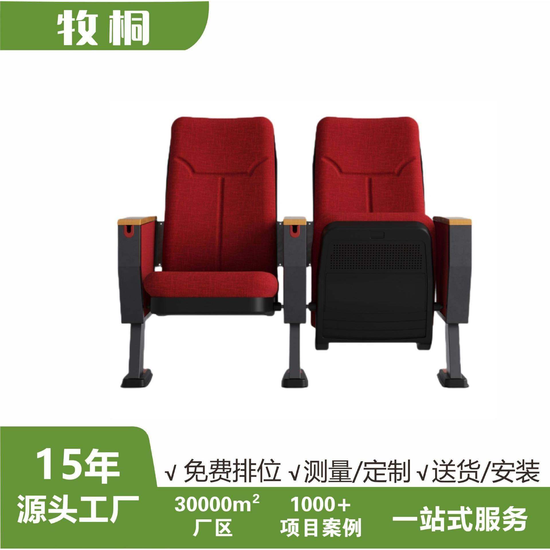 礼堂椅排椅报告厅连排座椅多媒体阶梯教室桌椅会议室电影院剧场椅,商业/办公家具,等候椅系列,淘宝优惠券,粉丝福利购,淘宝优惠卷