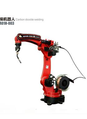 自动化焊接机器人智能6轴机器人工业机器人機械手臂焊接机械手