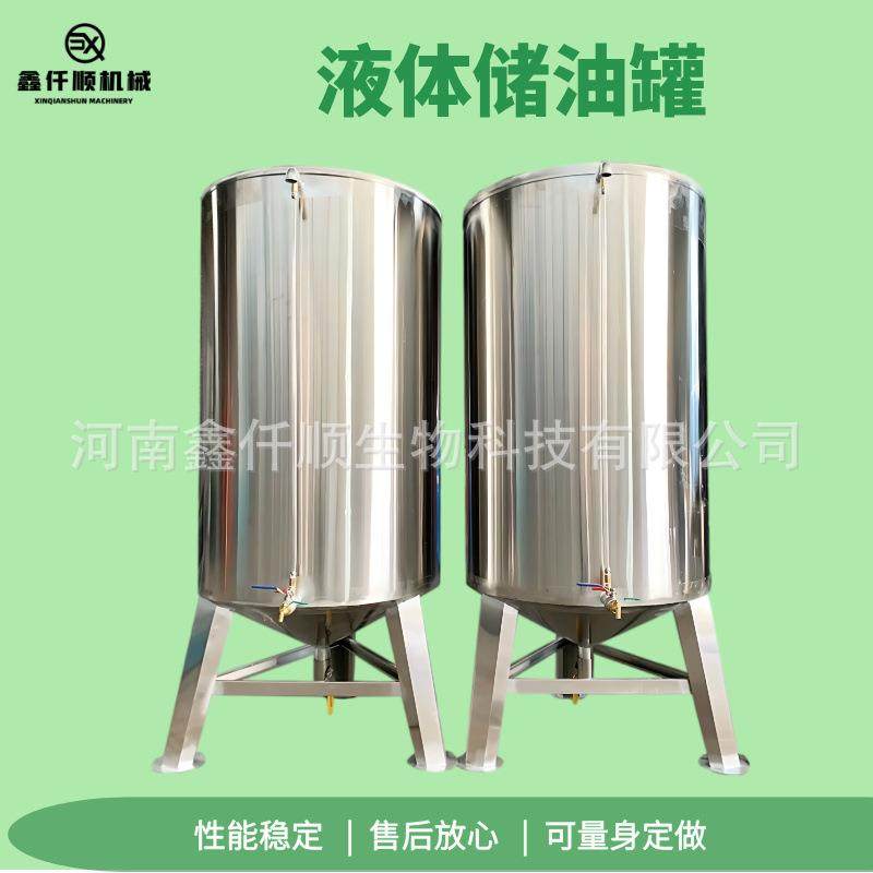 玻璃水储存罐液体多用途多规格精酿啤酒白酒精酿储存设备厂家现货,清洗/食品/商业设备,奶罐/储罐,淘宝优惠券,粉丝福利购,淘宝优惠卷