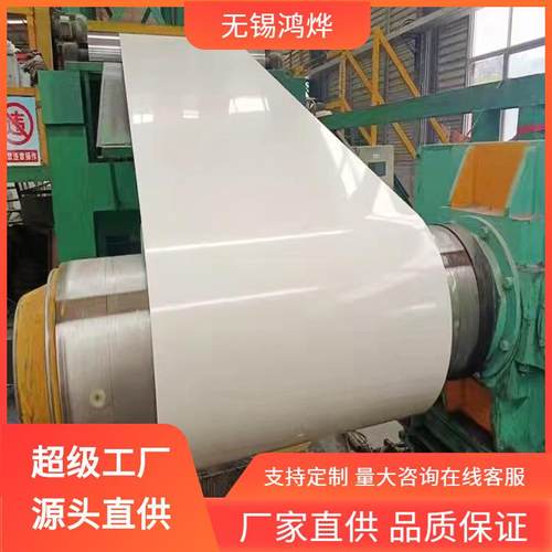 0.2mm-0.8mm厚彩钢卷低碳屋顶建筑墙面熟料彩钢卷