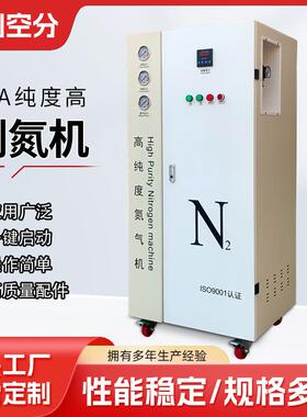 制氮机过滤器3立方箱体小型现货DC-350食品实验室高纯度氮气机