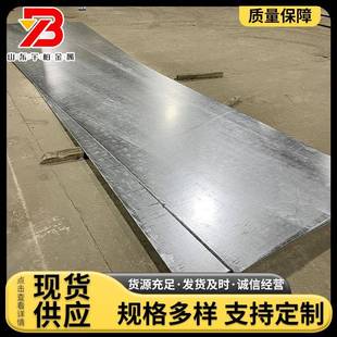 锌层40g 3.0mm无花镀锌白铁皮量大优规格齐 275g镀锌板可零开0.25