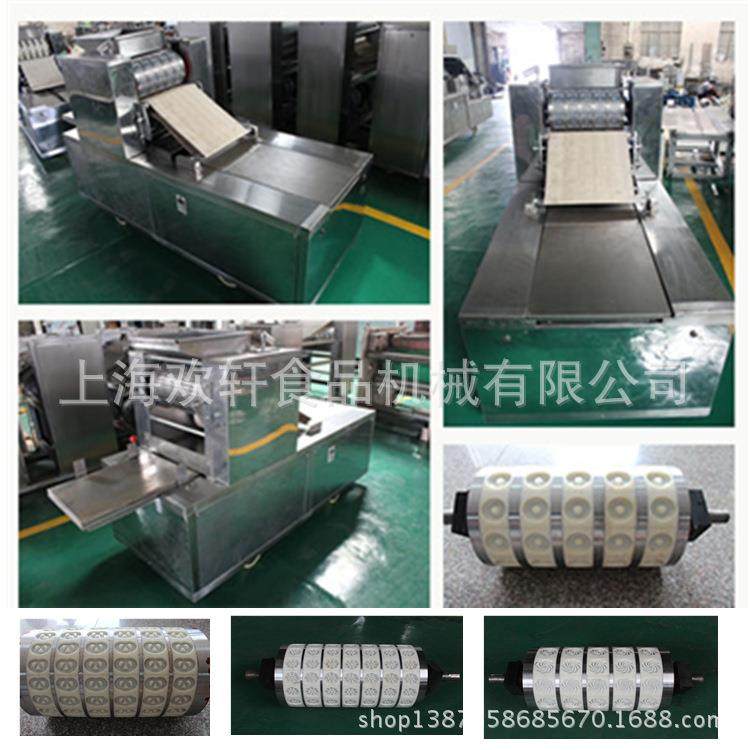 桃酥机设备400型桃酥糕点机糕点成型机挤压面团成型机器,清洗/食品/商业设备,其他食品加工设备,淘宝优惠券,粉丝福利购,淘宝优惠卷