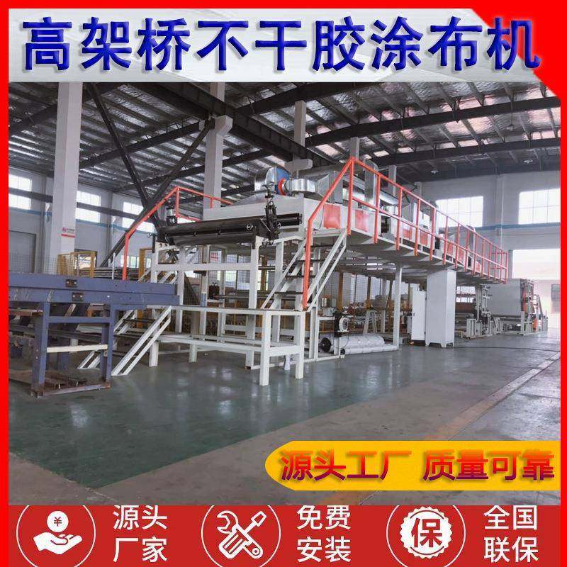 CPP薄膜NY塑料卷材高速干式双面胶带膜类革类复合机,纺织面料/辅料/配套,其他纺织机械,淘宝优惠券,粉丝福利购,淘宝优惠卷