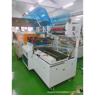 500LLW全自动封口机全自动垂直升降封切机 YQS A645