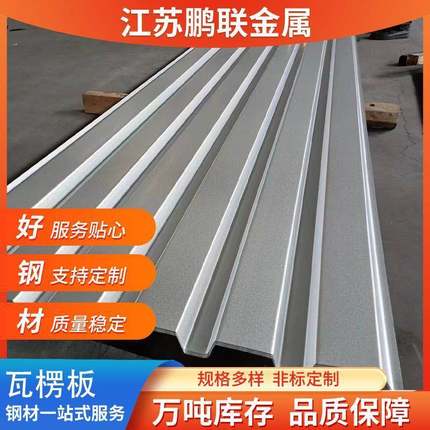 多种型号压型彩钢瓦建筑围栏201不锈钢板厂家现货