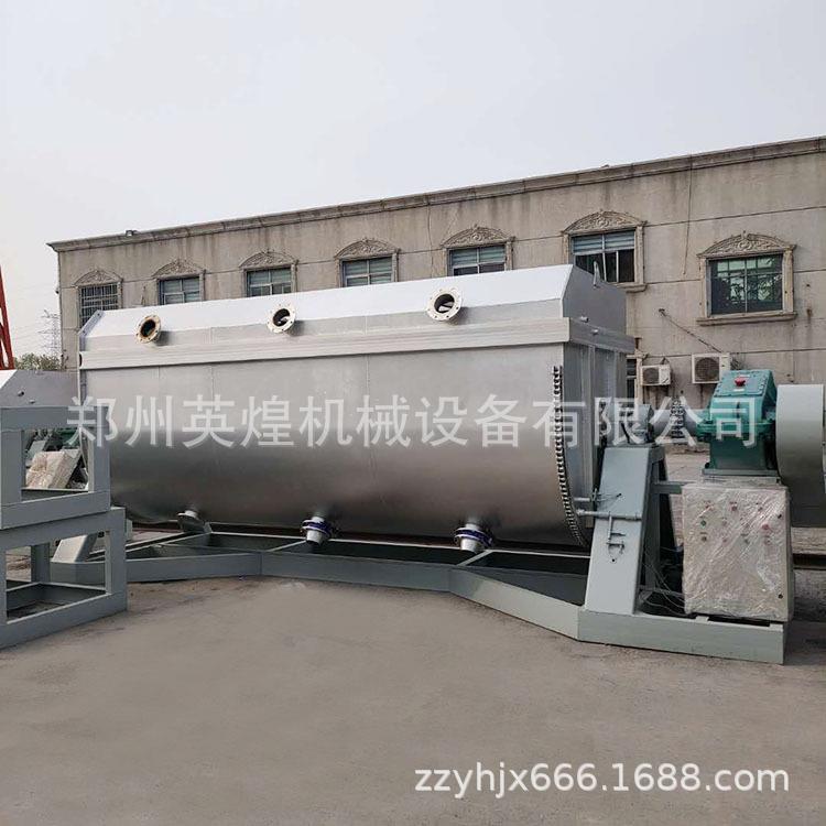 不锈钢岩片漆搅拌罐乳化沥青搅拌机15吨自动翻转真石漆搅拌机