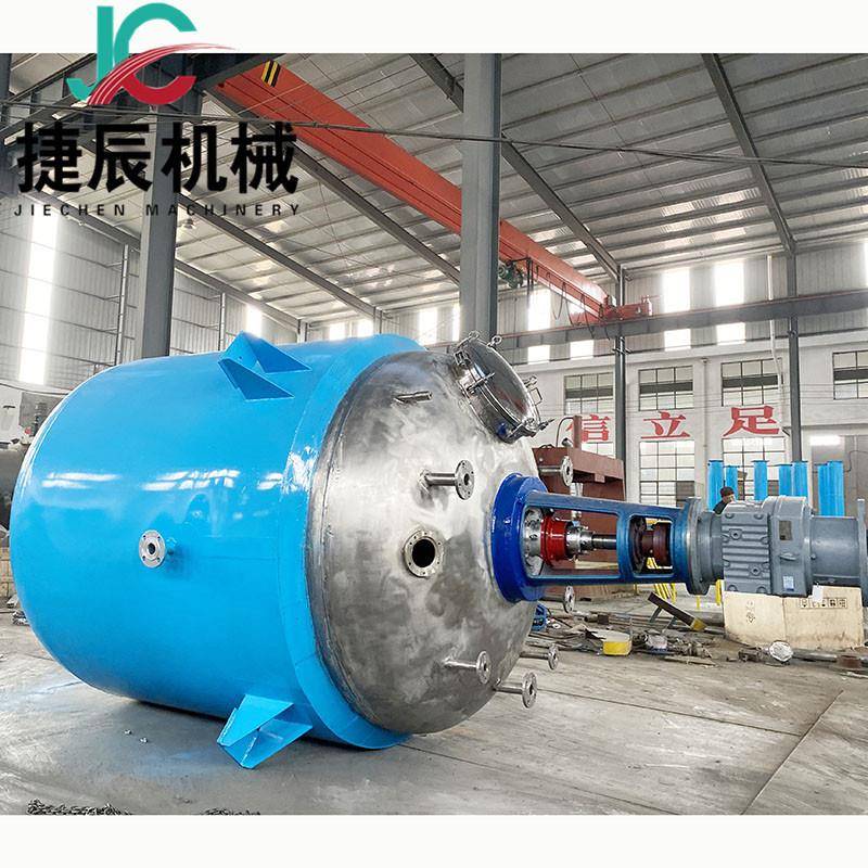 反应釜设备胶水不锈钢反应釜多功能反应釜乳胶漆反应釜设备