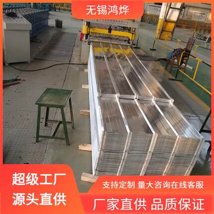 无锡YX18-76-836彩钢瓦雨棚围挡厂房搭棚隔热防水定尺覆膜彩钢瓦