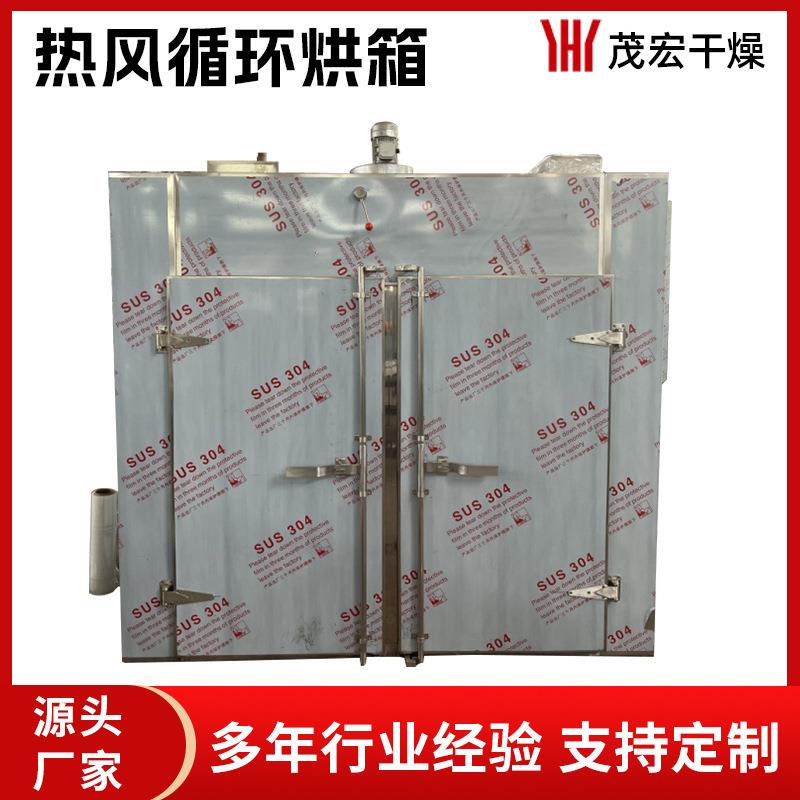 中草药烘干机食品水果蔬菜烘干设备中药材