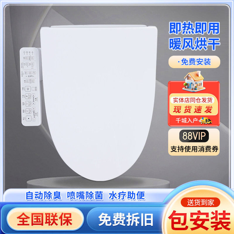 进口TOTO卫洗丽智能马桶盖板TCF3A460/260自动翻盖清洗除臭坐便器