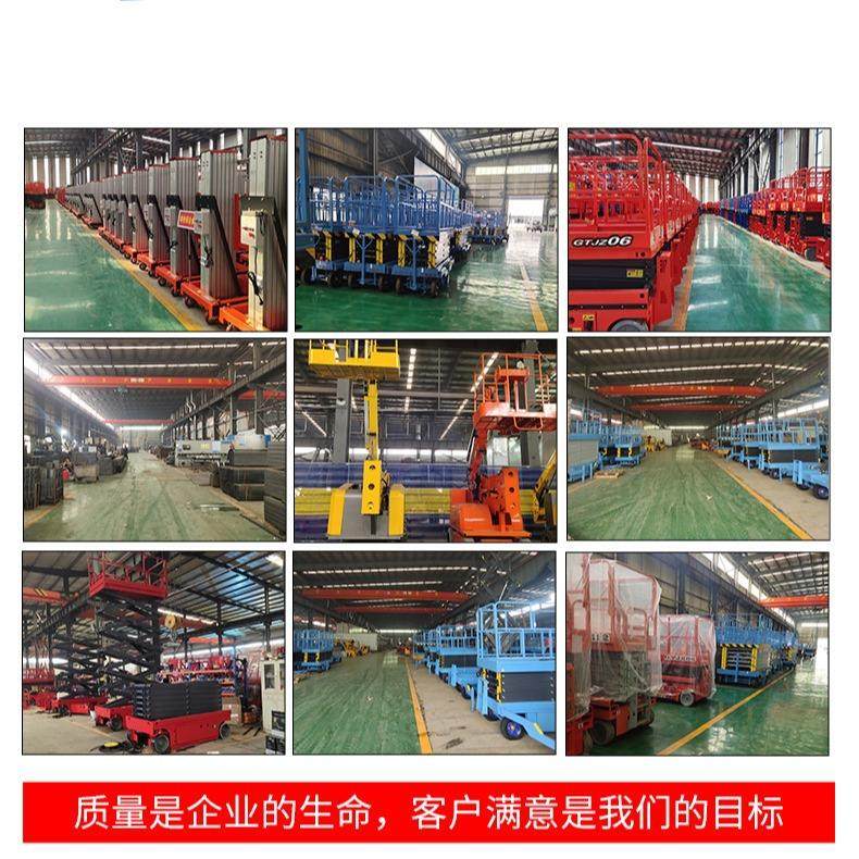 全自行曲臂升降平台伸缩臂液压高空作业车式升降机高空作业车,搬运/仓储/物流设备,其他起重搬运设备,淘宝优惠券,粉丝福利购,淘宝优惠卷