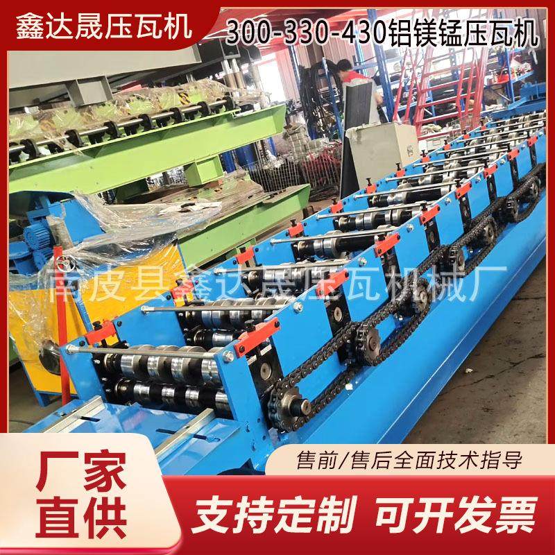 一机多用型铝镁锰压瓦机彩钢00-0-40彩钢瓦设备角驰,机械设备,其他机械设备,淘宝优惠券,粉丝福利购,淘宝优惠卷