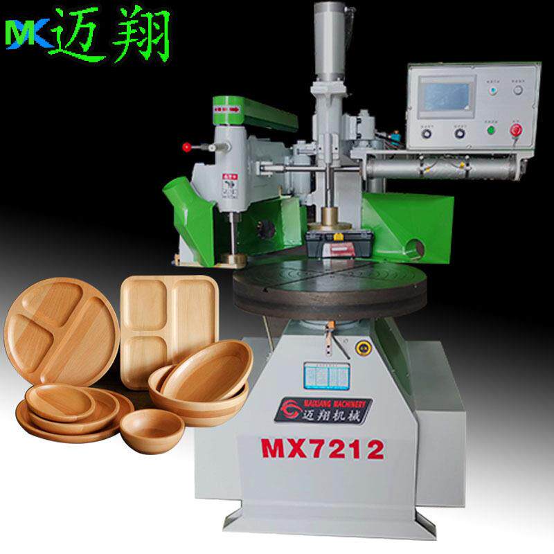 木工机械MX7212半自动数控仿形镂铣机圆盘菜板仿型机木工仿形机