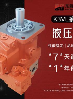 适用KAWASAKI川崎液压泵K3VL系列45/80/112/140/200轴向柱塞泵