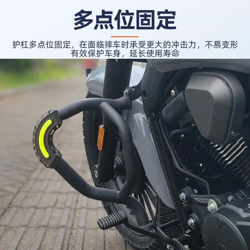 适摔力帆V400护杠防用保险杠铝合金折叠靠背帆功能多布包边包改装