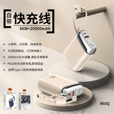 充电宝20000毫安超级快充3C认证