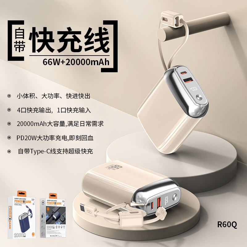 充电宝20000毫安超级快充3C认证