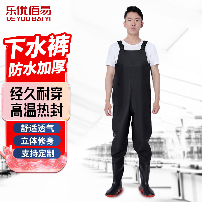 半身下水裤黑色 连体男防水鱼裤涉水裤渔裤雨裤皮裤背带裤图片