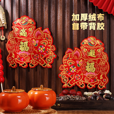 冲分鹿绒布窗花自带背胶