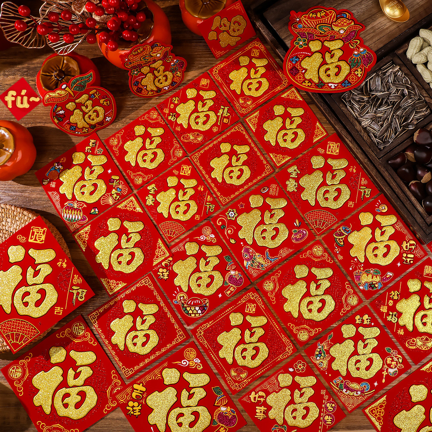 2026新年装饰春节布置