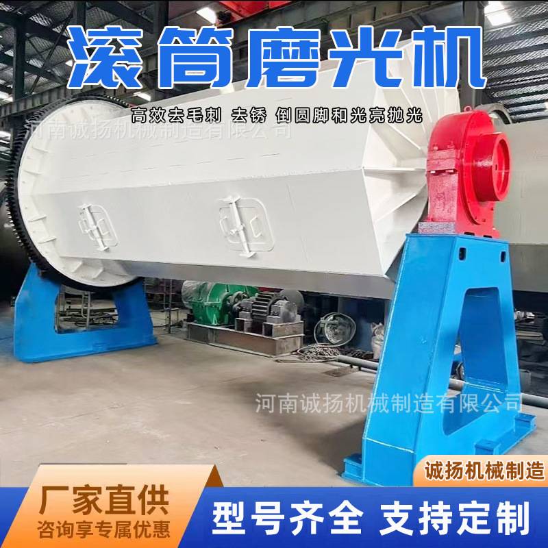 六角滚筒抛光机石子倒圆角去边角研磨设备磨光机五金去毛刺机电动