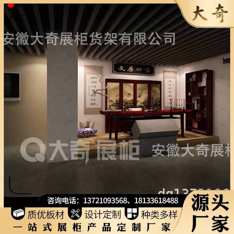 定制博物馆纪念馆古董展示柜文物展柜珠宝陈列柜台文物古玩展示柜